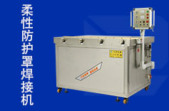 風(fēng)琴防護(hù)罩是什么機(jī)器做的？有哪些類型？
