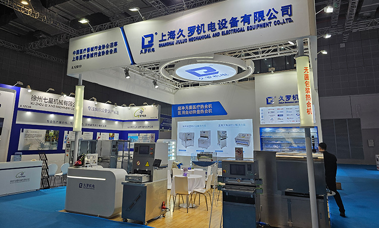 展會(huì)預(yù)告2024medtec1