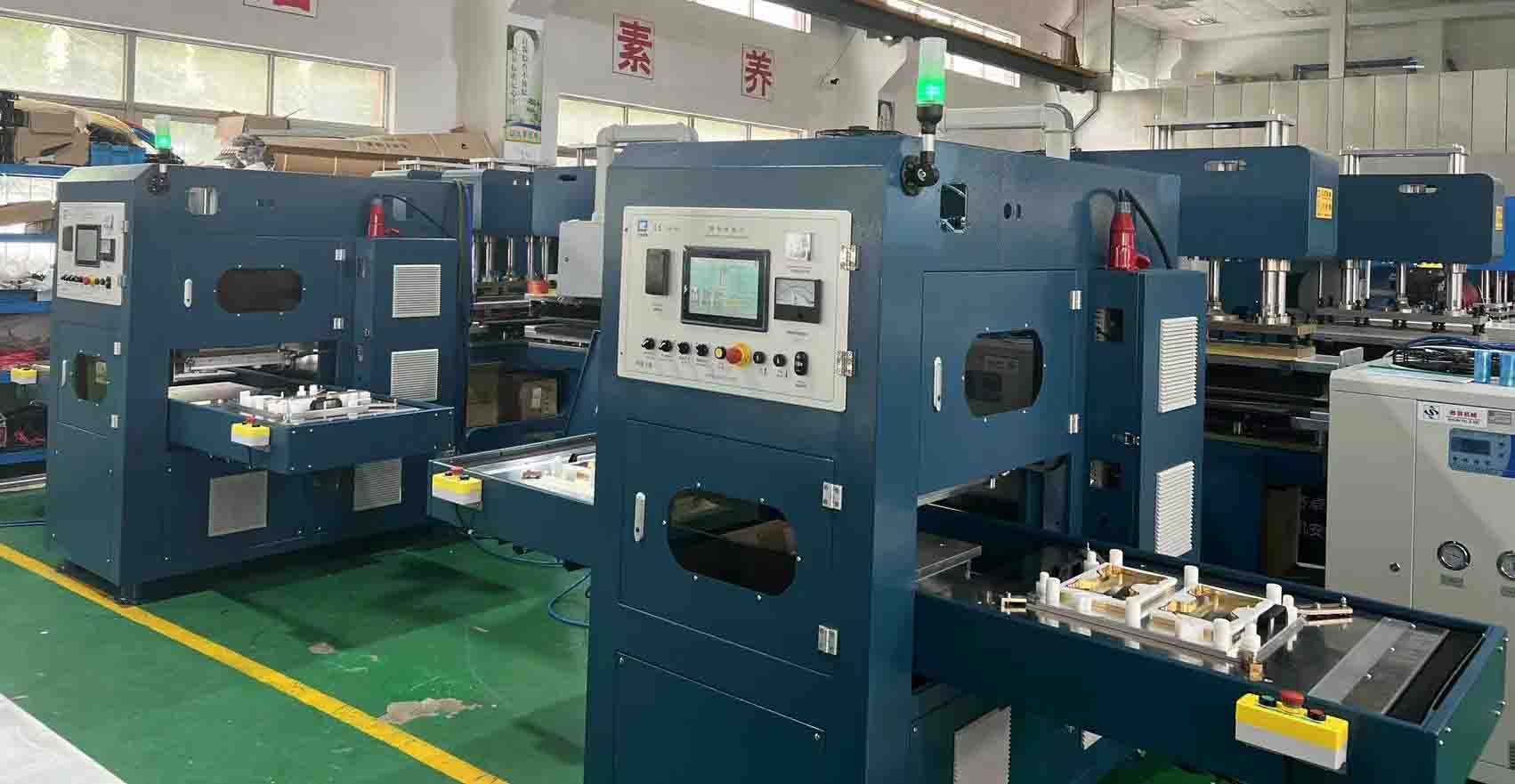 高周波塑膠塑料熔切熔斷設(shè)備使用需要注意哪些？